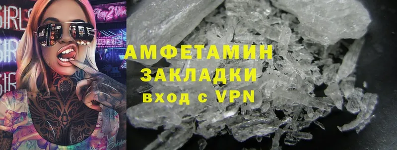 Amphetamine VHQ Ржев