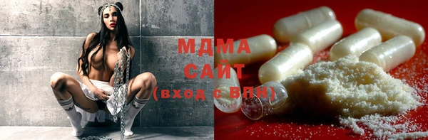 mdma Бугульма